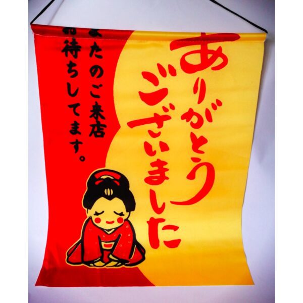 Noren pequeño maneki neko - Imagen 4