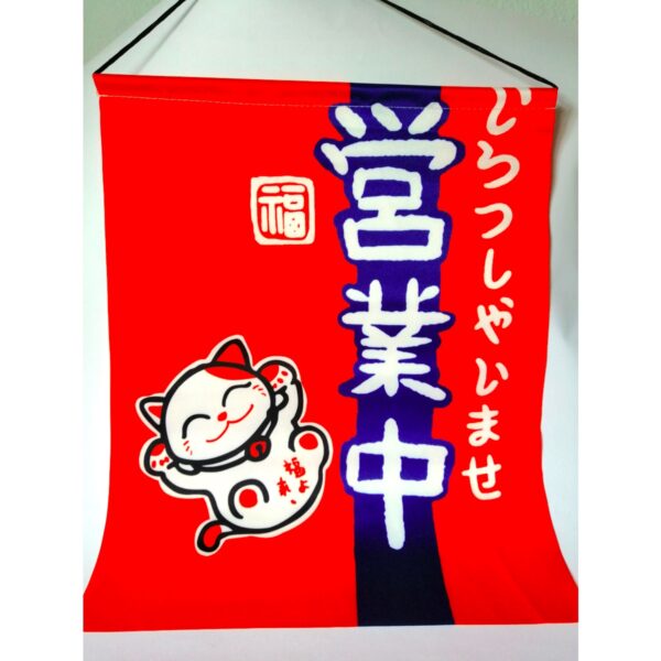 Noren pequeño maneki neko - Imagen 3